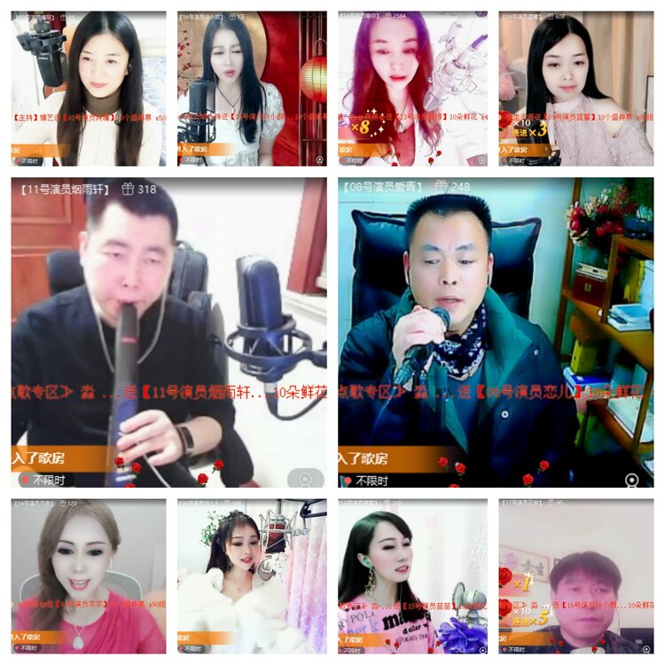 飞翔🎤V娱热点