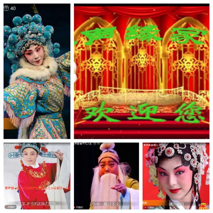 小六🎤V娱热点