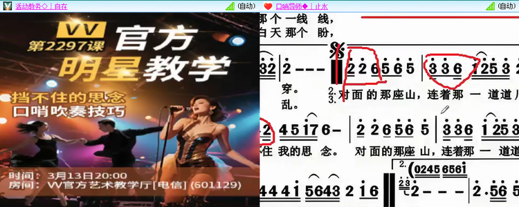 无言🎤V娱热点