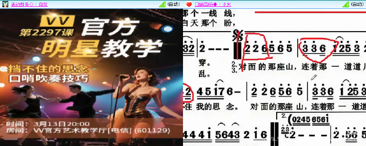 无言🎤V娱热点