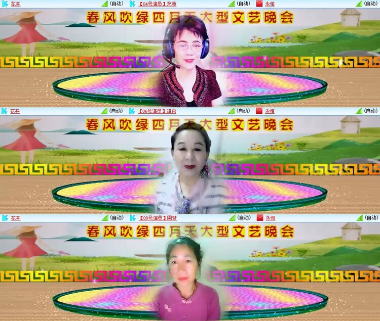 安然🎤V娱热点