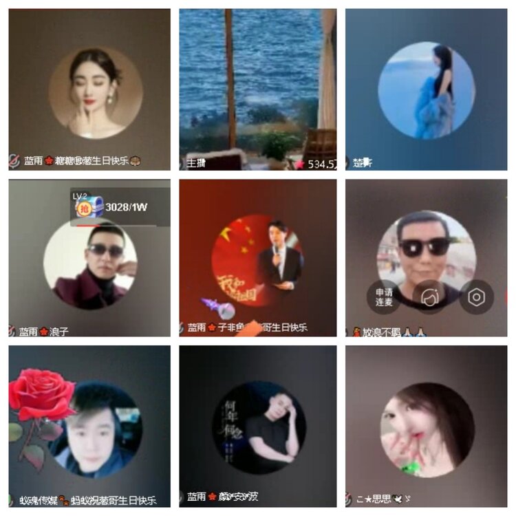 静一静🎤V娱热点