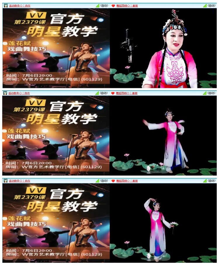 小朵🎤V娱热点