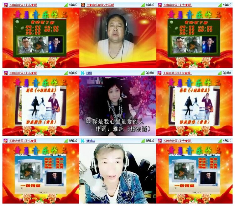 静一静🎤V娱热点