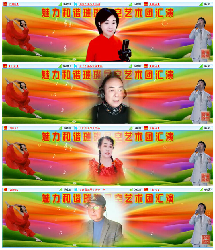 听云🎤V娱热点