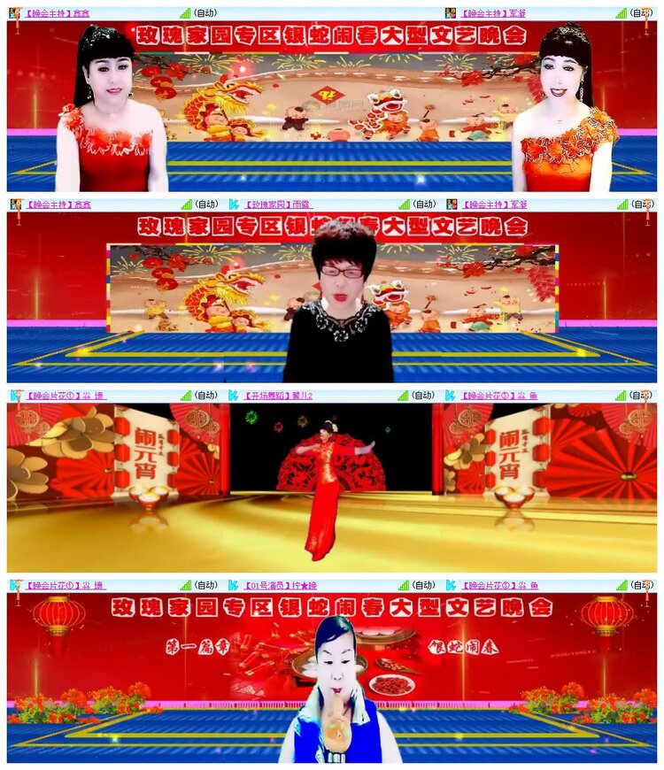 南风🎤V娱热点