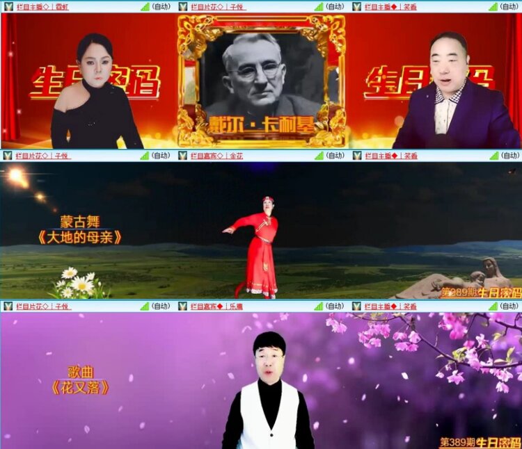 苏苏🎤V娱热点