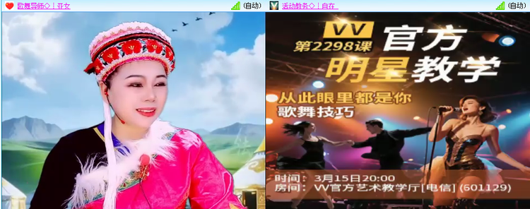 无言🎤V娱热点