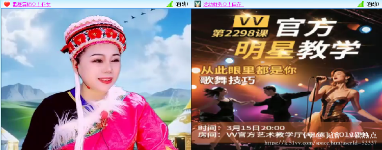 无言🎤V娱热点