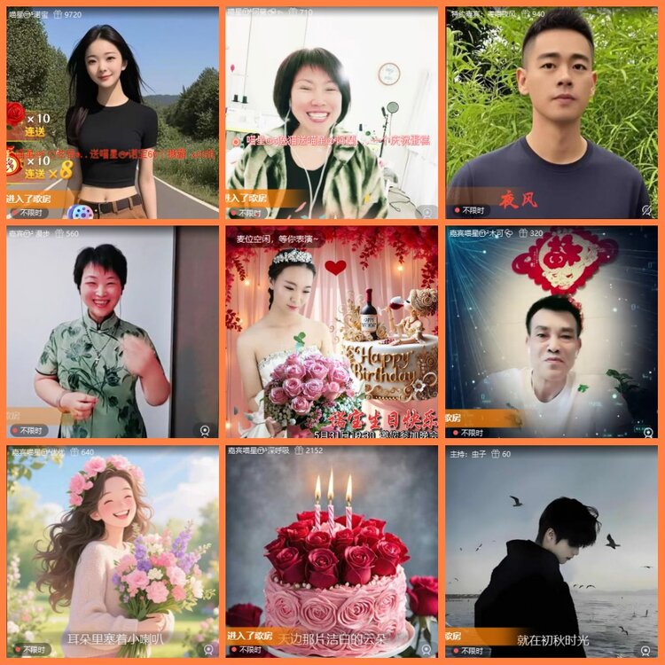 安然🎤V娱热点