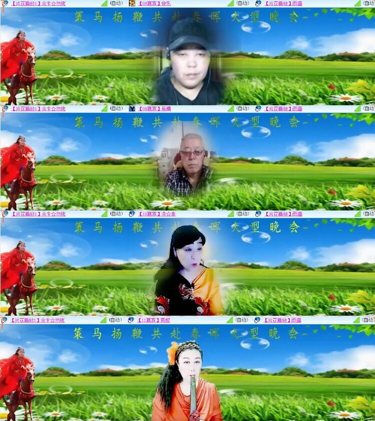 杜影🎤V娱热点