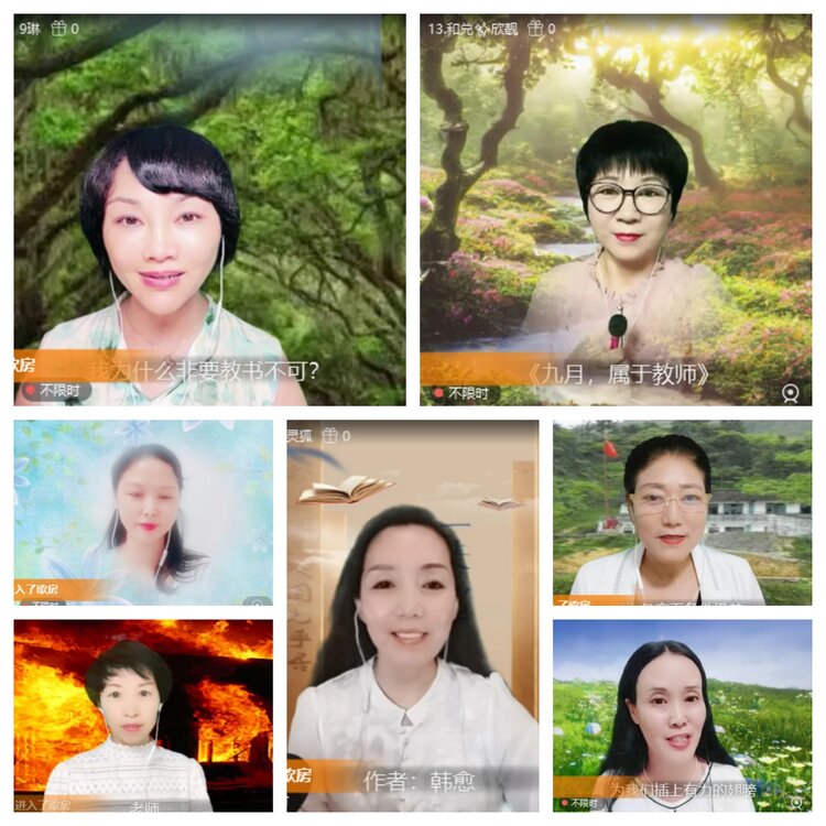 曾经🎤V娱热点