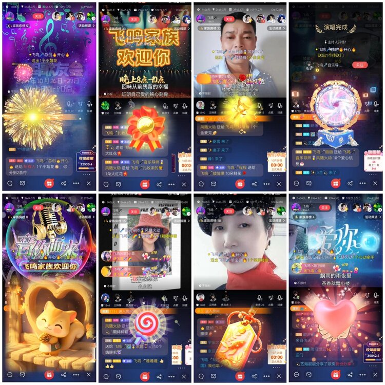 愉悦🎤V娱热点