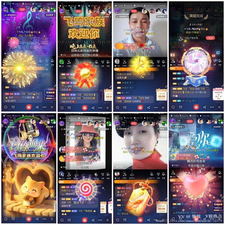 愉悦🎤V娱热点