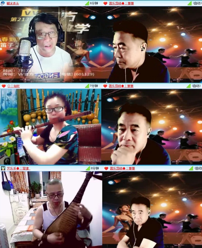 飞沙🎤V娱热点