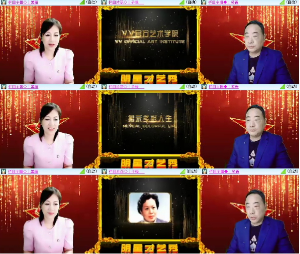 漂泊🎤V娱热点