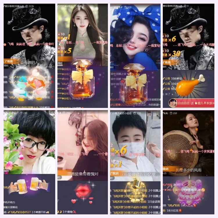 航航🎤V娱热点