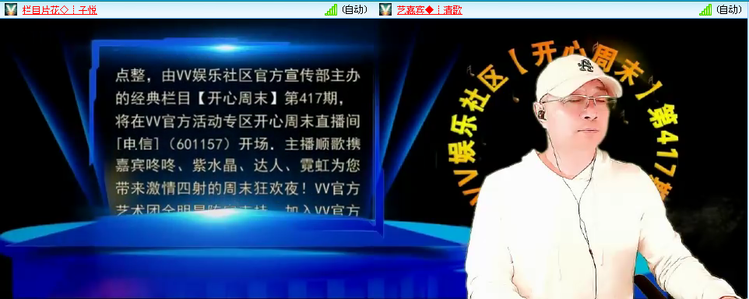 无言🎤V娱热点