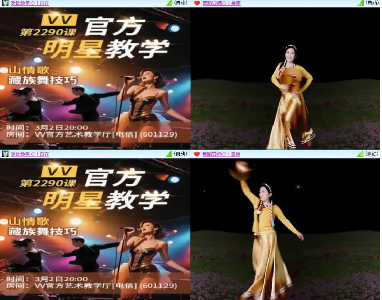 小浅🎤V娱热点