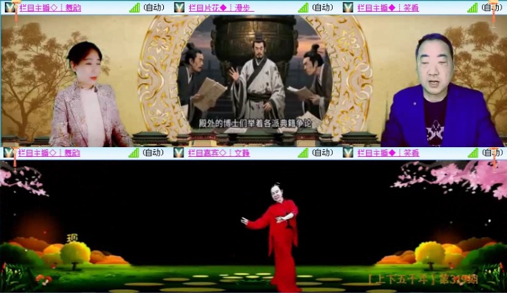 落雪🎤V娱热点