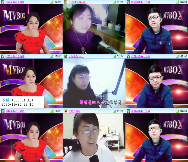 漂泊🎤V娱热点