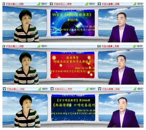 淡然🎤V娱热点