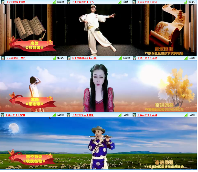 小浅🎤V娱热点