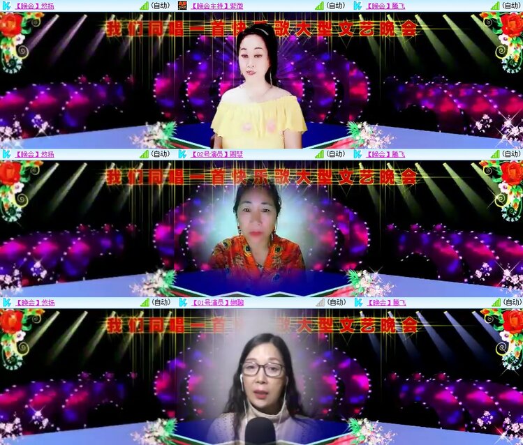 柠檬🎤V娱热点