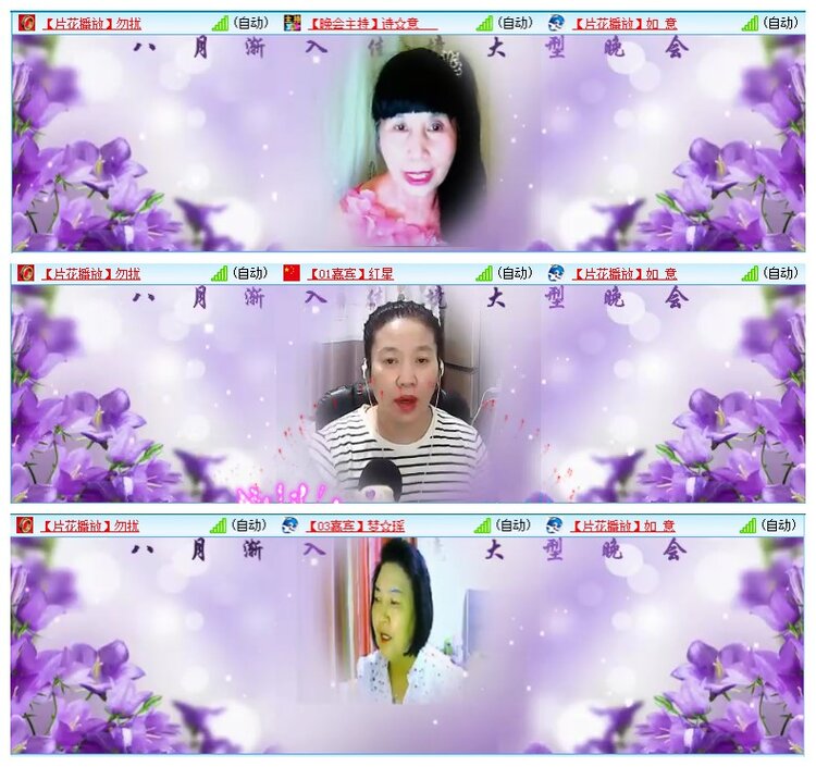 墨馨儿🎤V娱热点