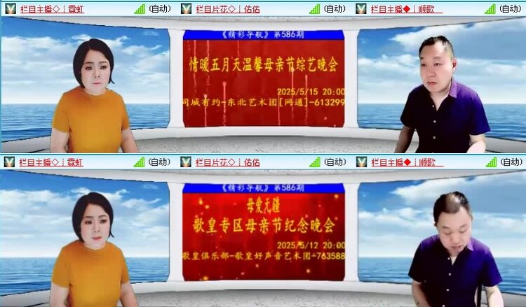 落雪🎤V娱热点