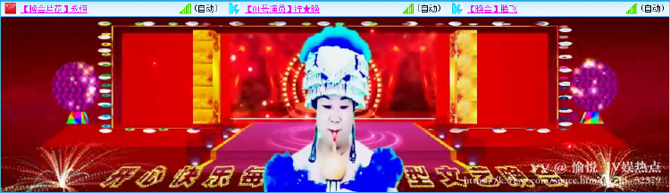 愉悦🎤V娱热点