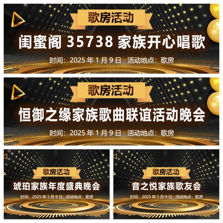 浓茶🎤V娱热点