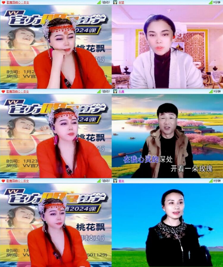 苏苏🎤V娱热点