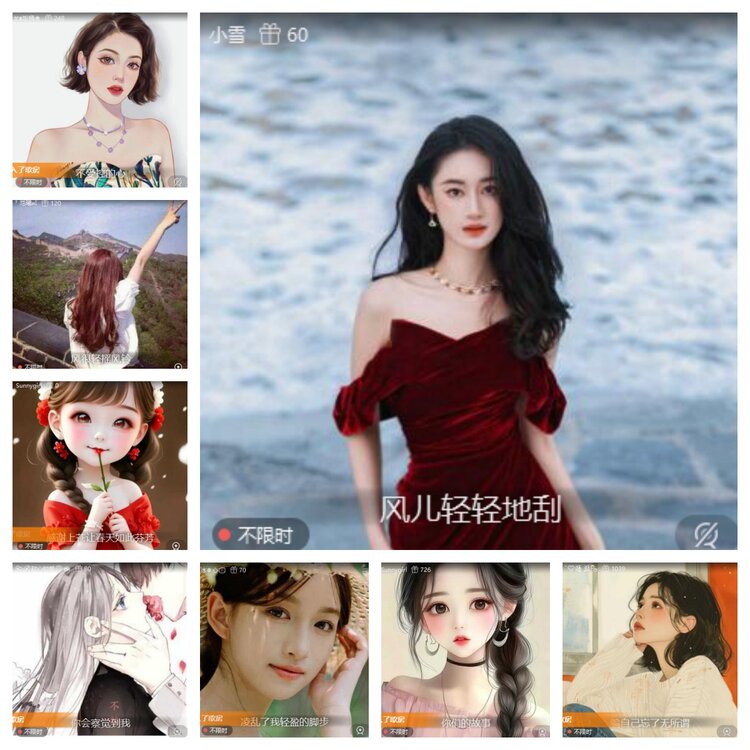 梅香🎤V娱热点