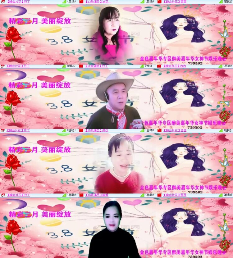 心玫🎤V娱热点