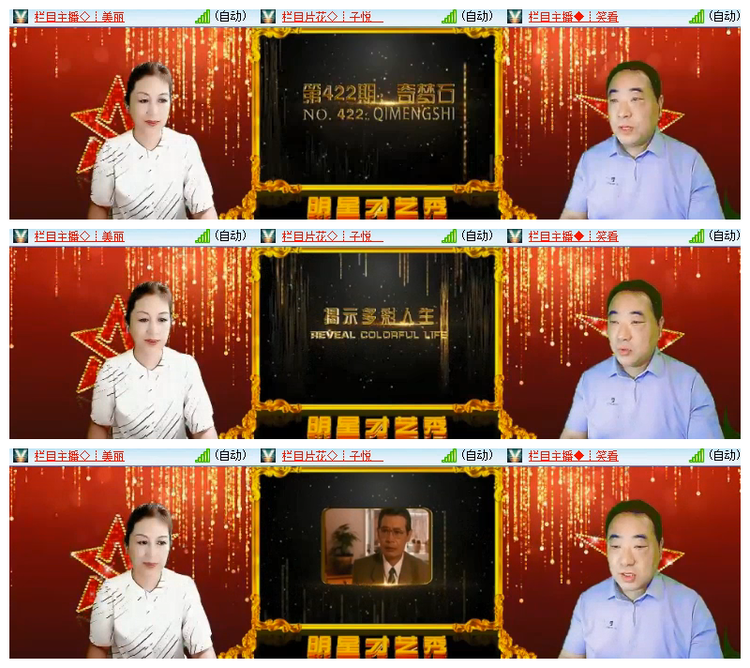 雪儿🎤V娱热点