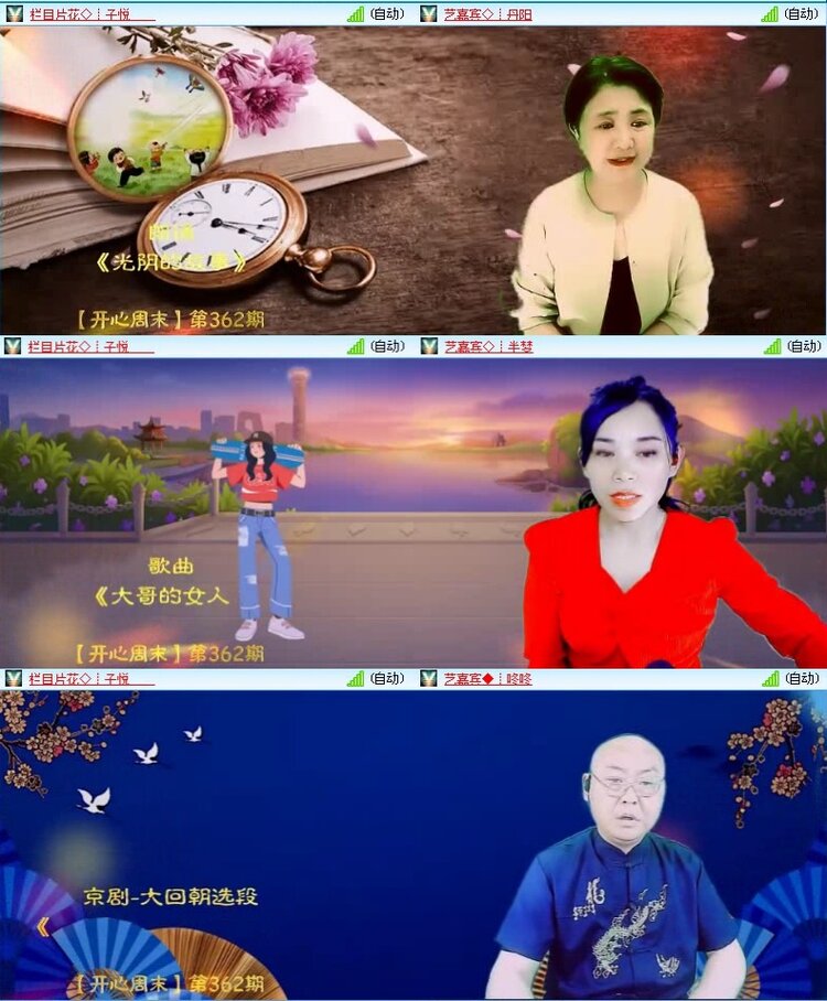 落雪🎤V娱热点