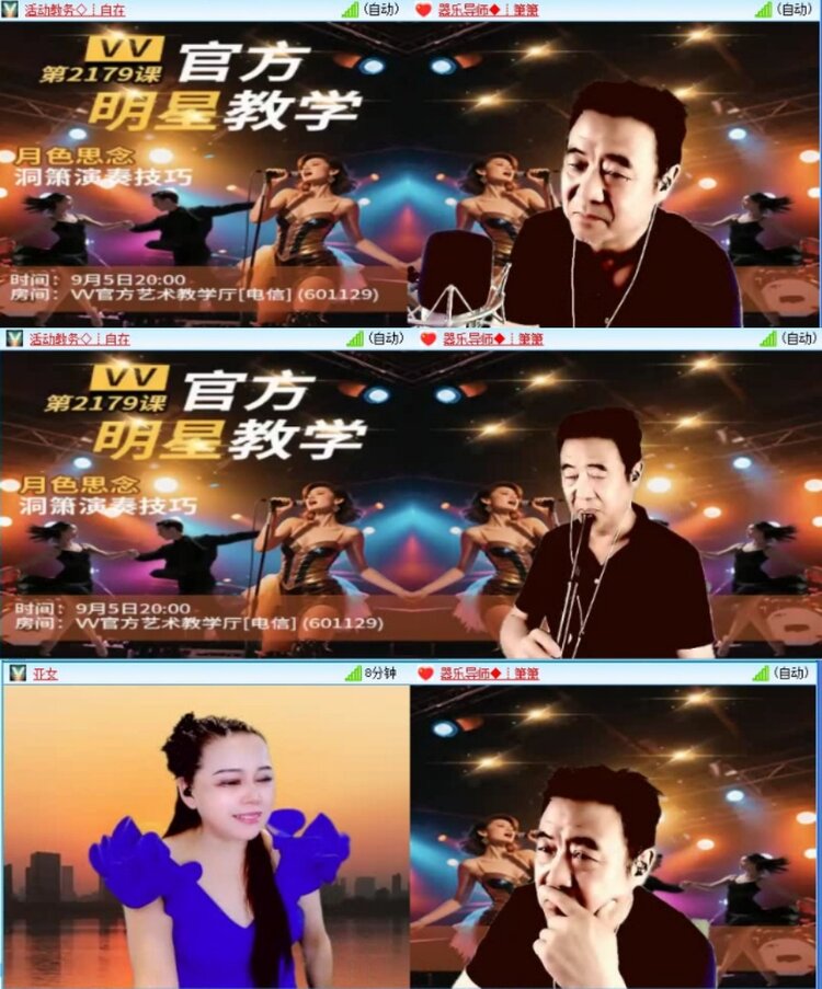 云中云🎤V娱热点