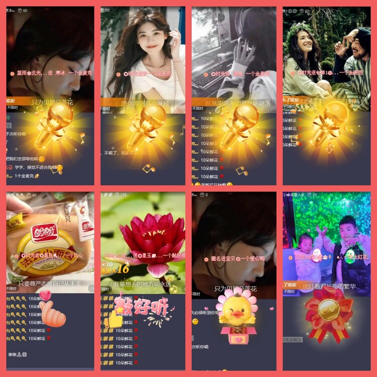 云中云🎤V娱热点