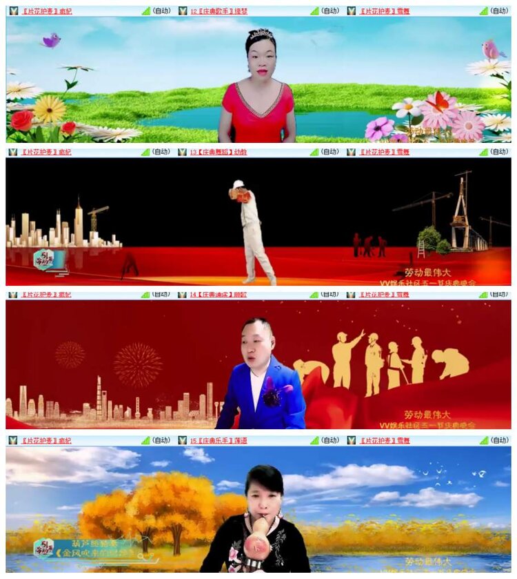 惜缘🎤V娱热点