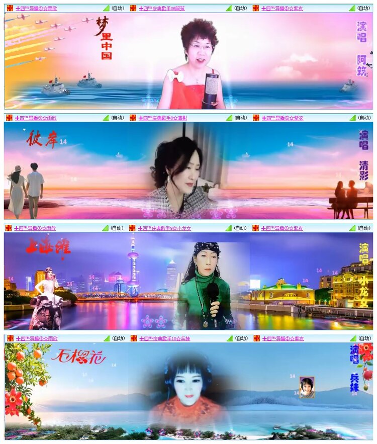 凡人🎤V娱热点