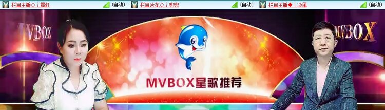 梅香🎤V娱热点