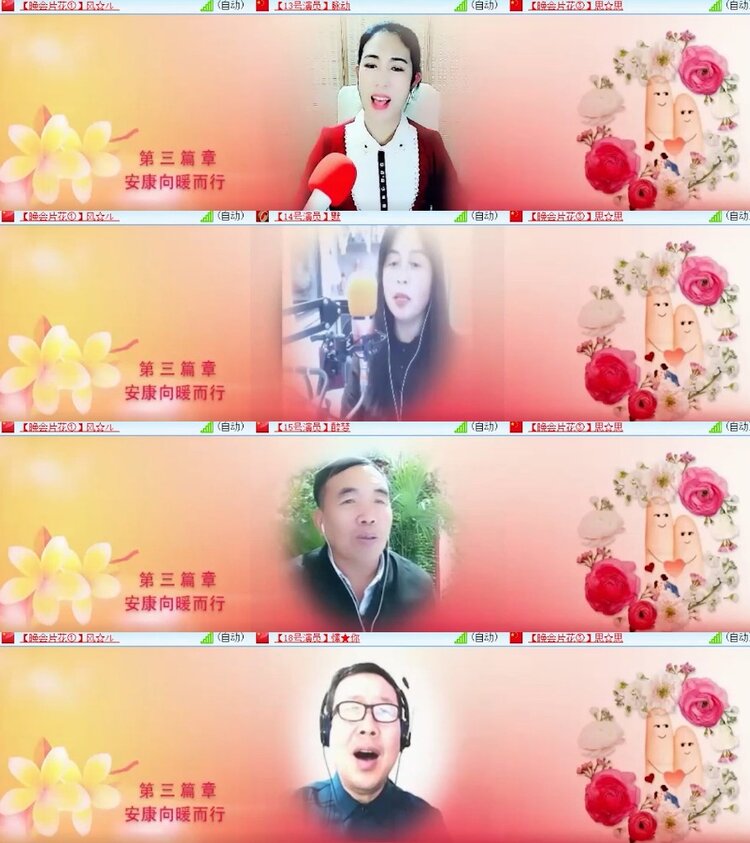 杜影🎤V娱热点