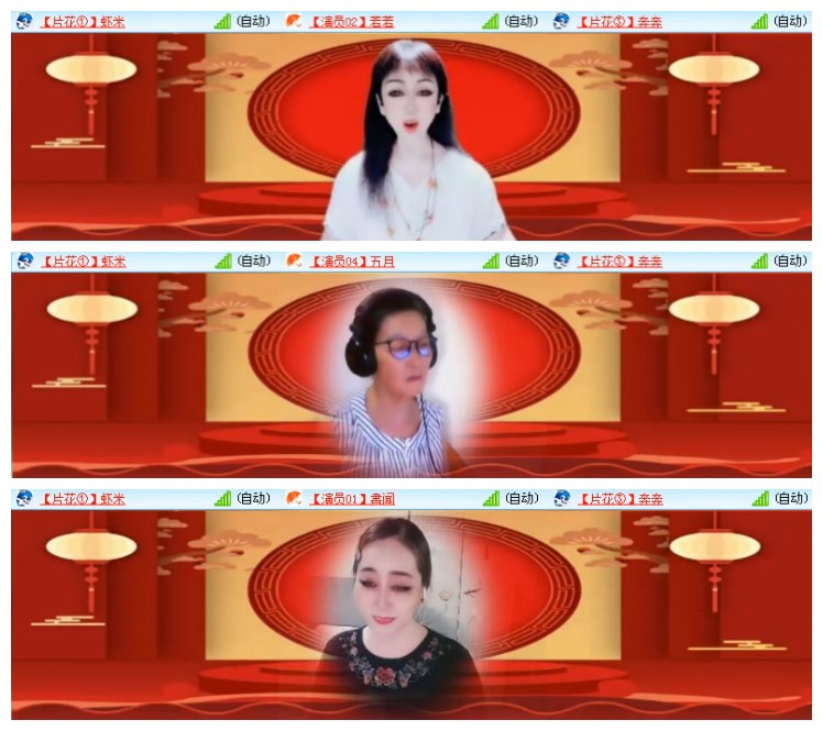 淡然🎤V娱热点