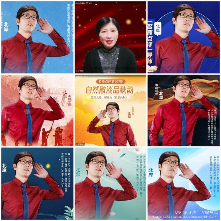 无言🎤V娱热点