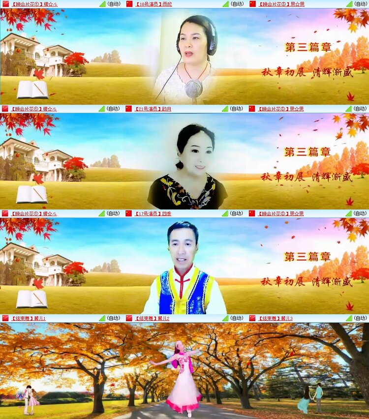 梅香🎤V娱热点