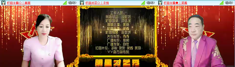 无言🎤V娱热点
