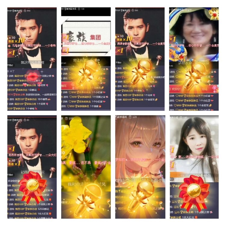 淡然🎤V娱热点