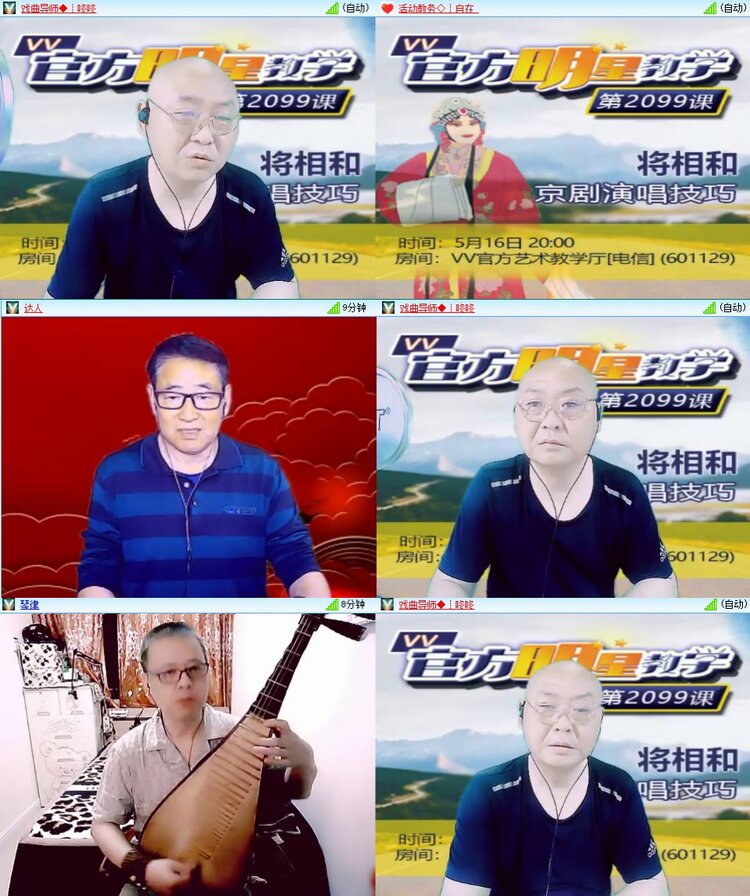 小朵🎤V娱热点