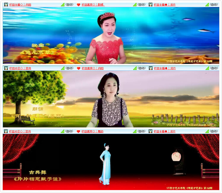 墨馨儿🎤V娱热点
